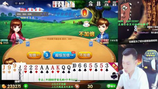 旧欢若梦灬发布了一个斗鱼视频2019-03-31