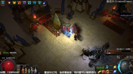元素使雷球BD T16长老守卫