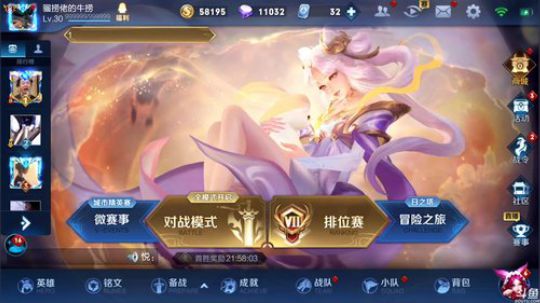 为白立场发布了一个斗鱼视频2019-03-31