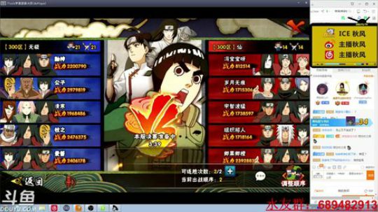 秋风：先打会决斗场，九点本服争霸赛！ 2019-03-30 21点场