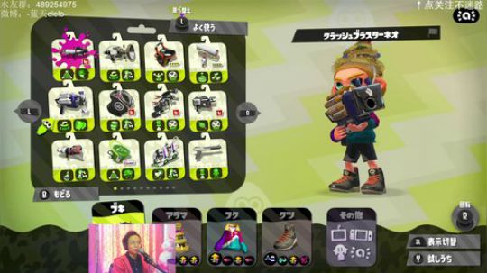 switch-喷射战士2 2019-03-31 14点场