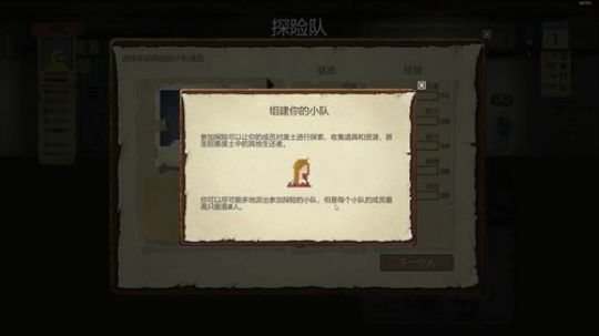 老表：游戏时间已到！ 2019-03-31 18点场