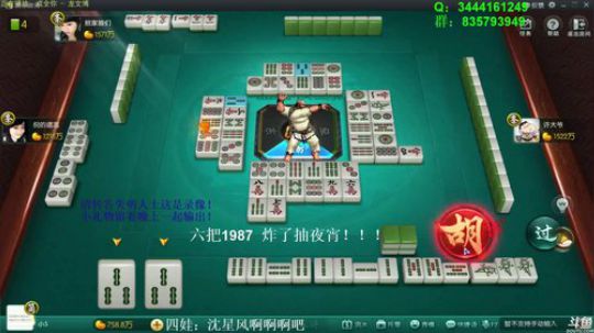 西北老狼哥哥发布了一个斗鱼视频2019-03-31