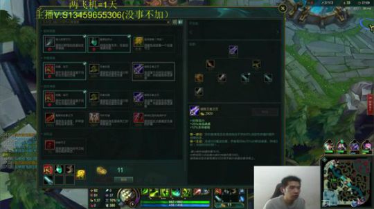 世界第一剑圣越塔狂魔 2019-03-30 21点场