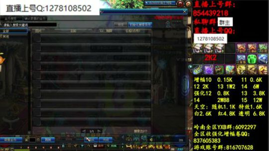 彩粉:   12套年套！   1套起步 2019-03-31 16点场