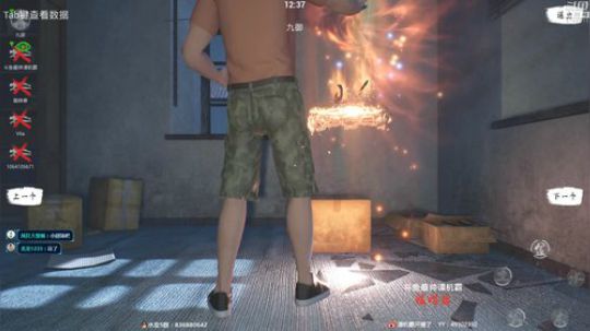 看脸笔记搞起！ 2019-03-29 22点场