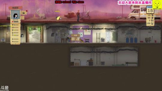 双小木的早间游戏世界 2019-03-31 07点场