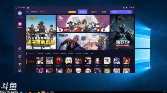 锦年：全能主播 2019-03-30 22点场