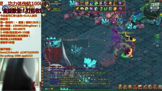 QQ幻想-再次集水友之力，盘他 2019-03-26 23点场