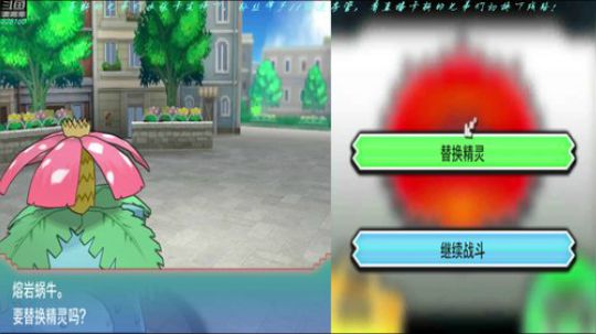【最高难度直播间】口袋妖怪，终极红宝石！ 2019-03-30 17点场