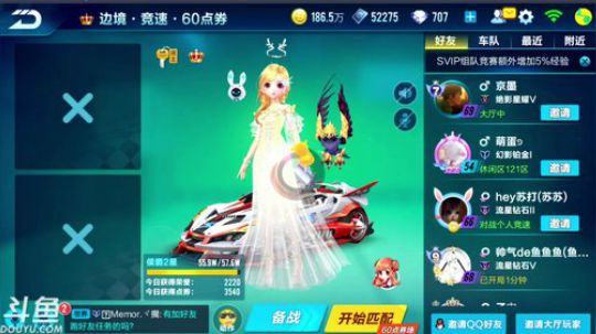 锦年：全能主播 2019-03-30 20点场