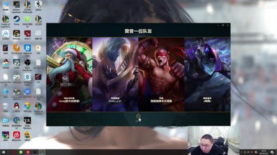 扎急把