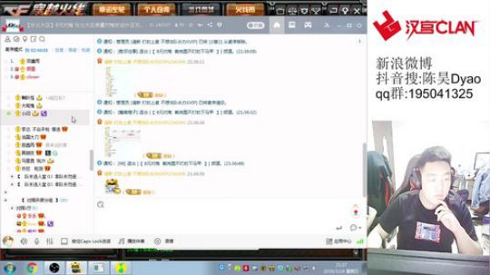 差个飞机买路虎的第3天 2019-03-24 20点场