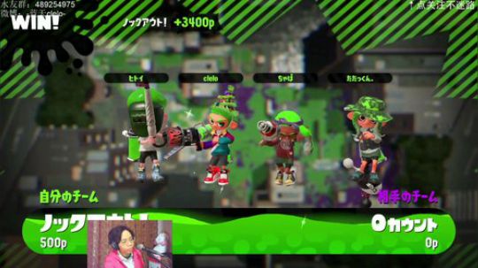 switch-喷射战士2 2019-03-30 20点场