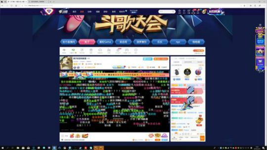 嘉啊123发布了一个斗鱼视频2019-03-31