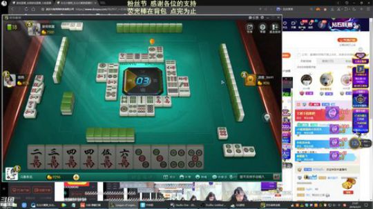 我在斗鱼看东北大鹌鹑直播英雄联盟