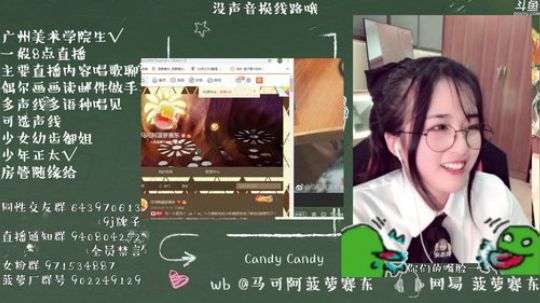 我在斗鱼看菠萝赛东直播二次元