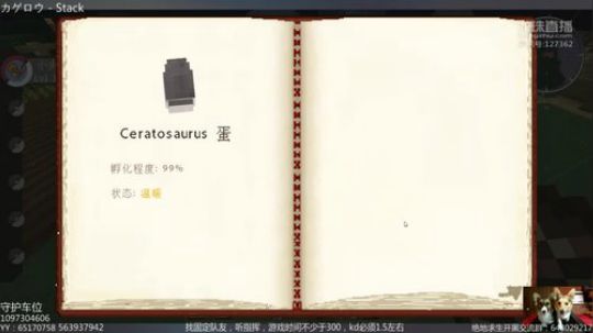 蛋：别放了 我快累死了