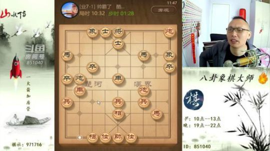 巨人13725发布了一个斗鱼视频2019-03-31