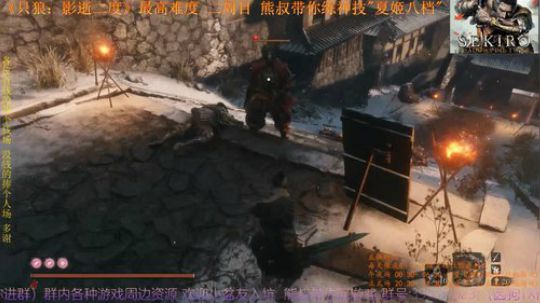 《只狼：影逝二度》二周目(難) BOSS07 松本内藏佑