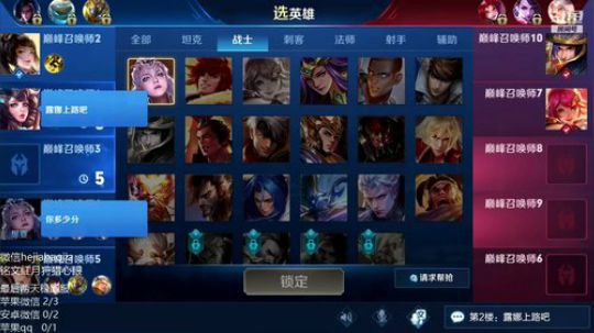 1万4战力国一露娜 2019-03-30 21点场