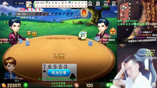 Burn丶小康发布了一个斗鱼视频2019-03-31