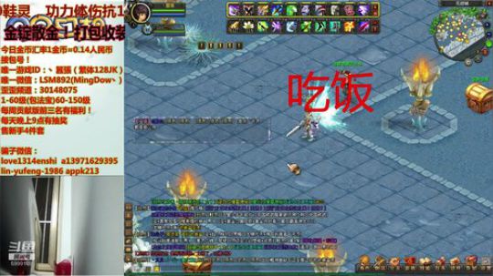 QQ幻想-再次集水友之力，盘他 2019-03-26 19点场