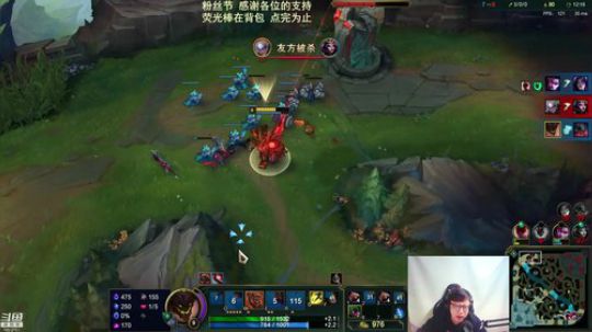 我在斗鱼看东北大鹌鹑直播英雄联盟