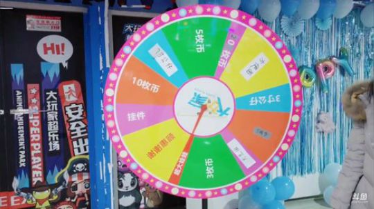 万州之子计划 2019-03-31 17点场