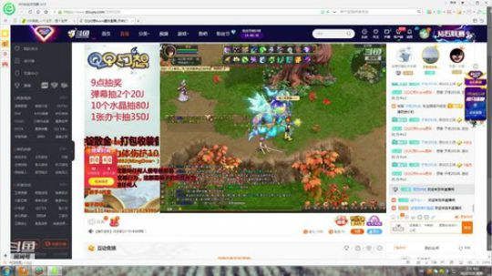 QQ幻想-再次集水友之力，盘他 2019-03-25 20点场