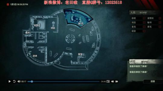 【二哥】疑案追声 2019-03-29 16点场