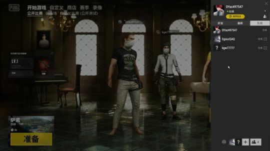 【啊城解说】吃鸡游戏 盘他 2019-03-29 13点场