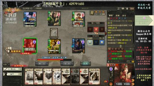 『统率三军』你们今天的心情好吗? 2019-03-30 20点场