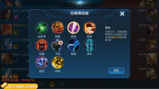 国服第一李白. 登峰造极 2019-03-31 03点场