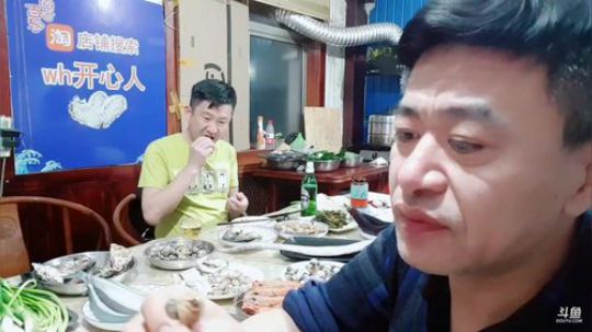 龙马精神丶老狼哥发布了一个斗鱼视频2019-03-31