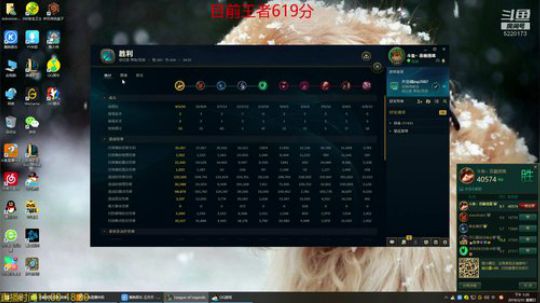 提莫全新打法，上分如呼吸般简单！ 2019-03-31 12点场