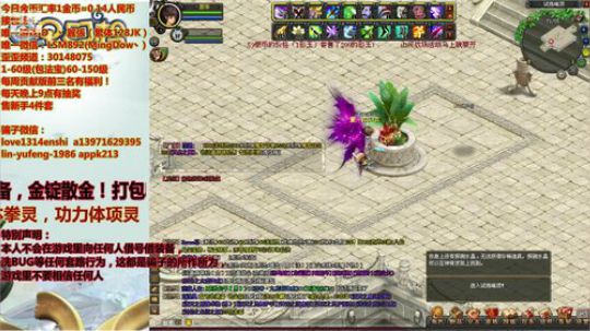 QQ幻想-再次集水友之力，盘他 2019-03-25 18点场