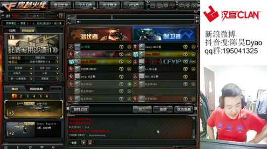 差个飞机买路虎的第 4天 2019-03-25 18点场