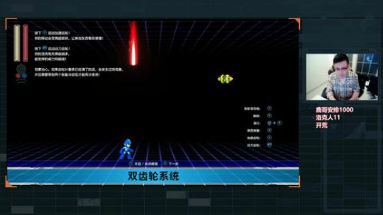 花街灯如昼zz发布了一个斗鱼视频2019-03-31