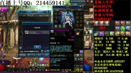彩粉:   12套年套！   1套起步 2019-03-30 20点场