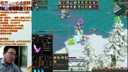 QQ幻想-再次集水友之力，盘他 2019-03-26 21点场