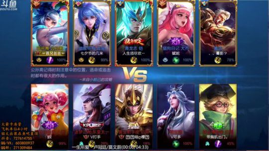 纯暴击阿离：王者局 2019-03-31 00点场