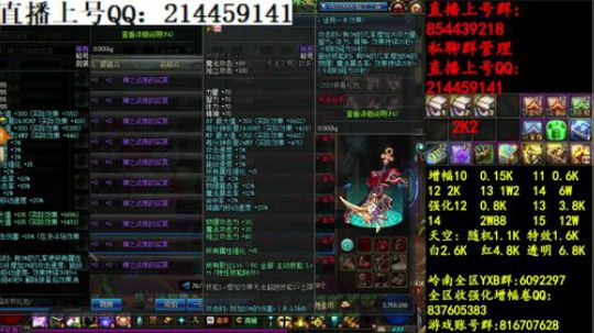 彩粉:   12套年套！   1套起步 2019-03-31 08点场