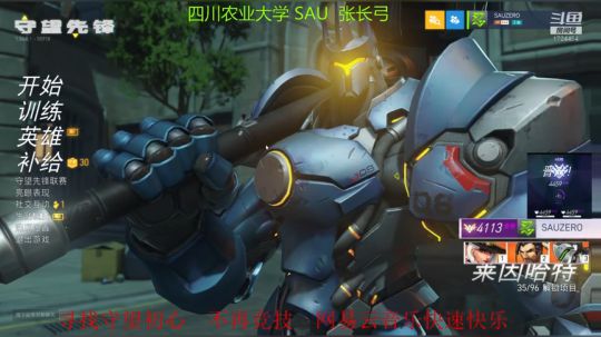 快速快乐