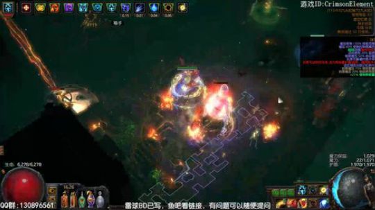 元素使雷球BD T16刷图展示