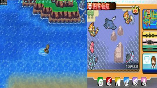 【最高难度直播间】口袋妖怪，终极红宝石！ 2019-03-31 03点场