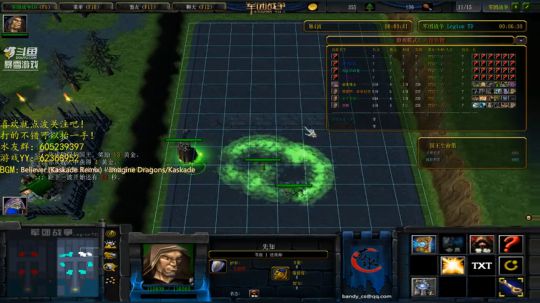 夜晚只有夜猫子才懂 2019-03-31 00点场