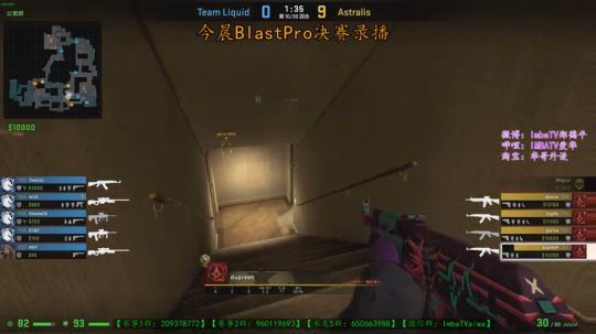 【直播】G2 vs AVANGAR 2019-03-24 19点场