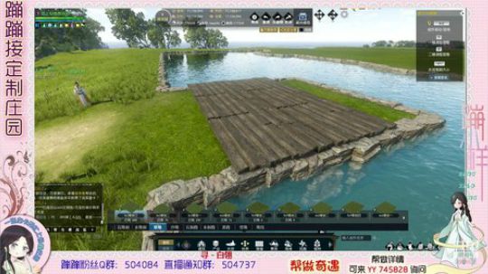 蹦小样：无心的庄园改建中~^^~ 2019-03-31 13点场