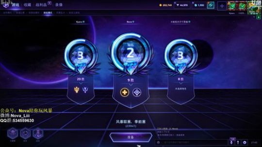 【Nova】十多年MOBA游戏老玩家！ 2019-03-30 21点场